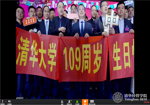 校友们共祝母校和学院生日快乐.png