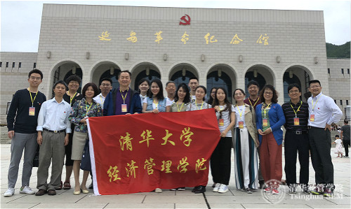 学院师生在延安革命纪念馆合影_meitu_2.jpg